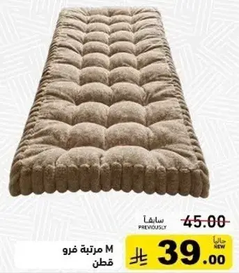 M size cotton mattress.