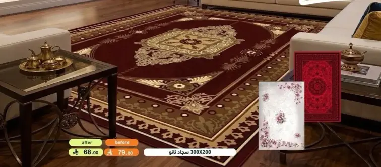 سجاد تركي 300*200 سم