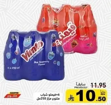 Fruit drink, 250 ml, 6-pack.