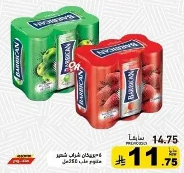 Malt drink, 250 ml, 6-pack.