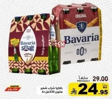 Malt drink, 330 ml, 6-pack.