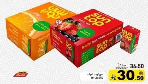 Sun Top orange drink, 18 packs