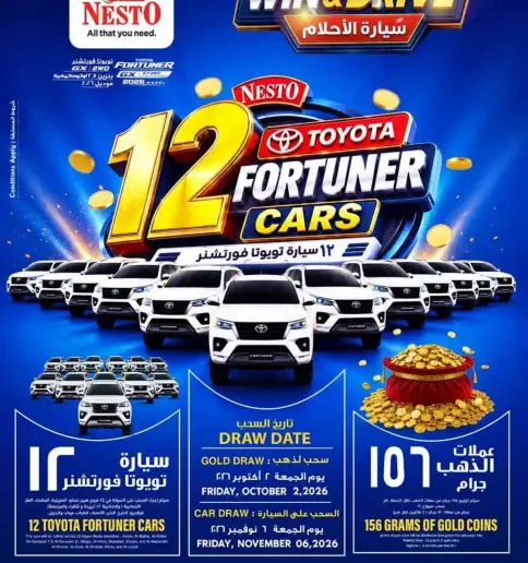 ليبتون شاي اكياس 100