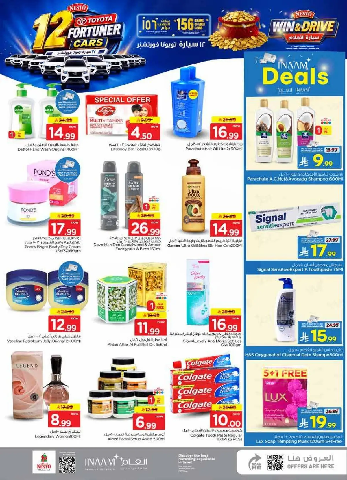 Weekly Offers - SANAYA 2 - Page 11