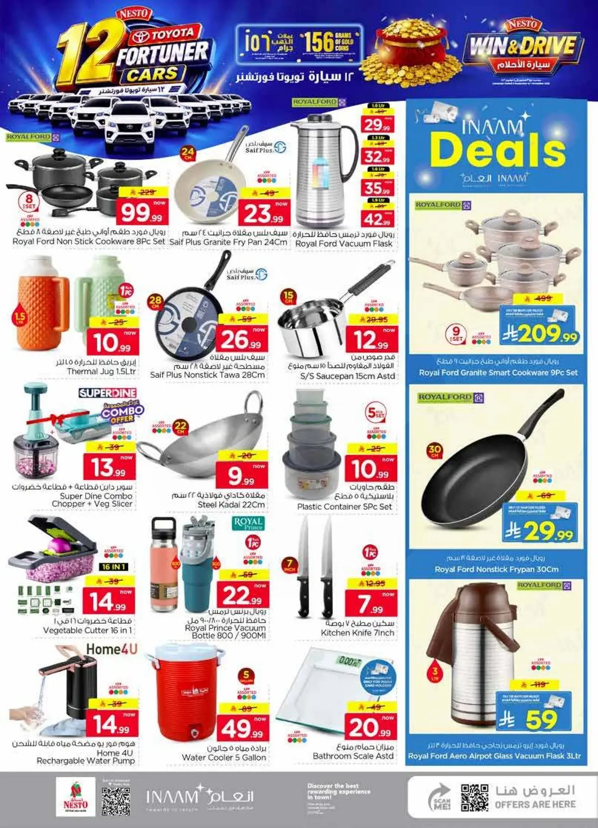 Weekly Offers - SANAYA 2 - Page 15
