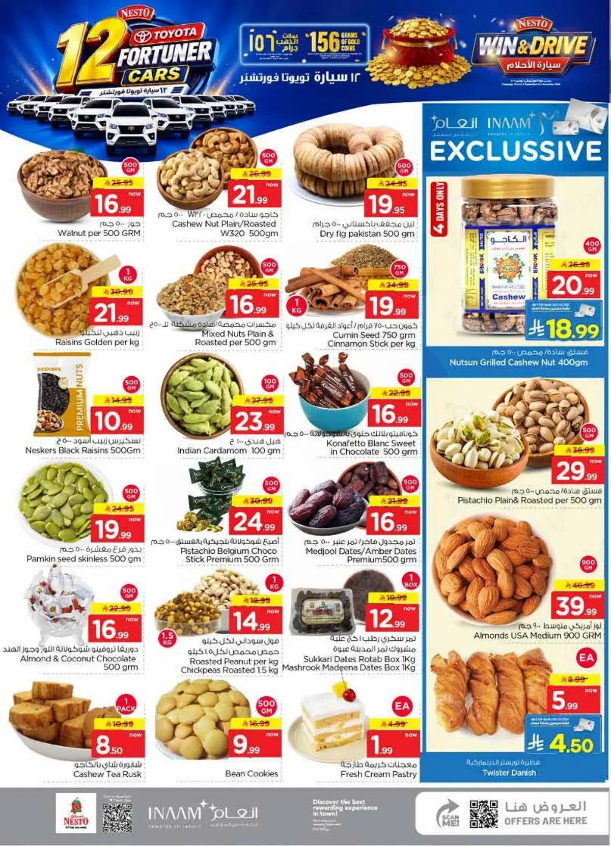 Weekly Offers - SANAYA 2 - Page 5