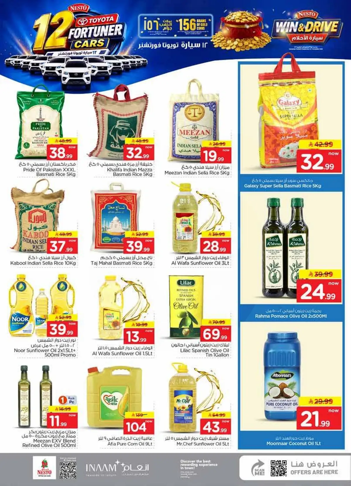 Weekly Offers - SANAYA 2 - Page 6