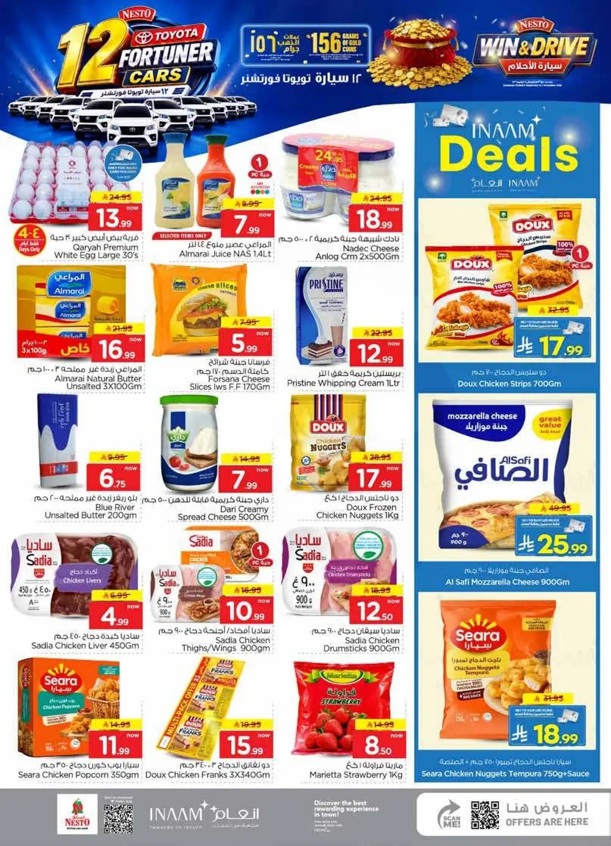 Weekly Offers - SANAYA 2 - Page 9