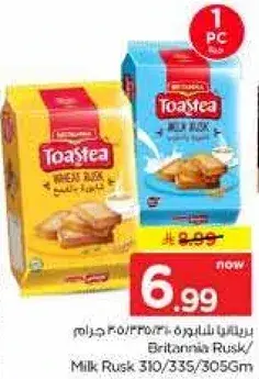 Britannia Milk Rusk 310/335 gm
