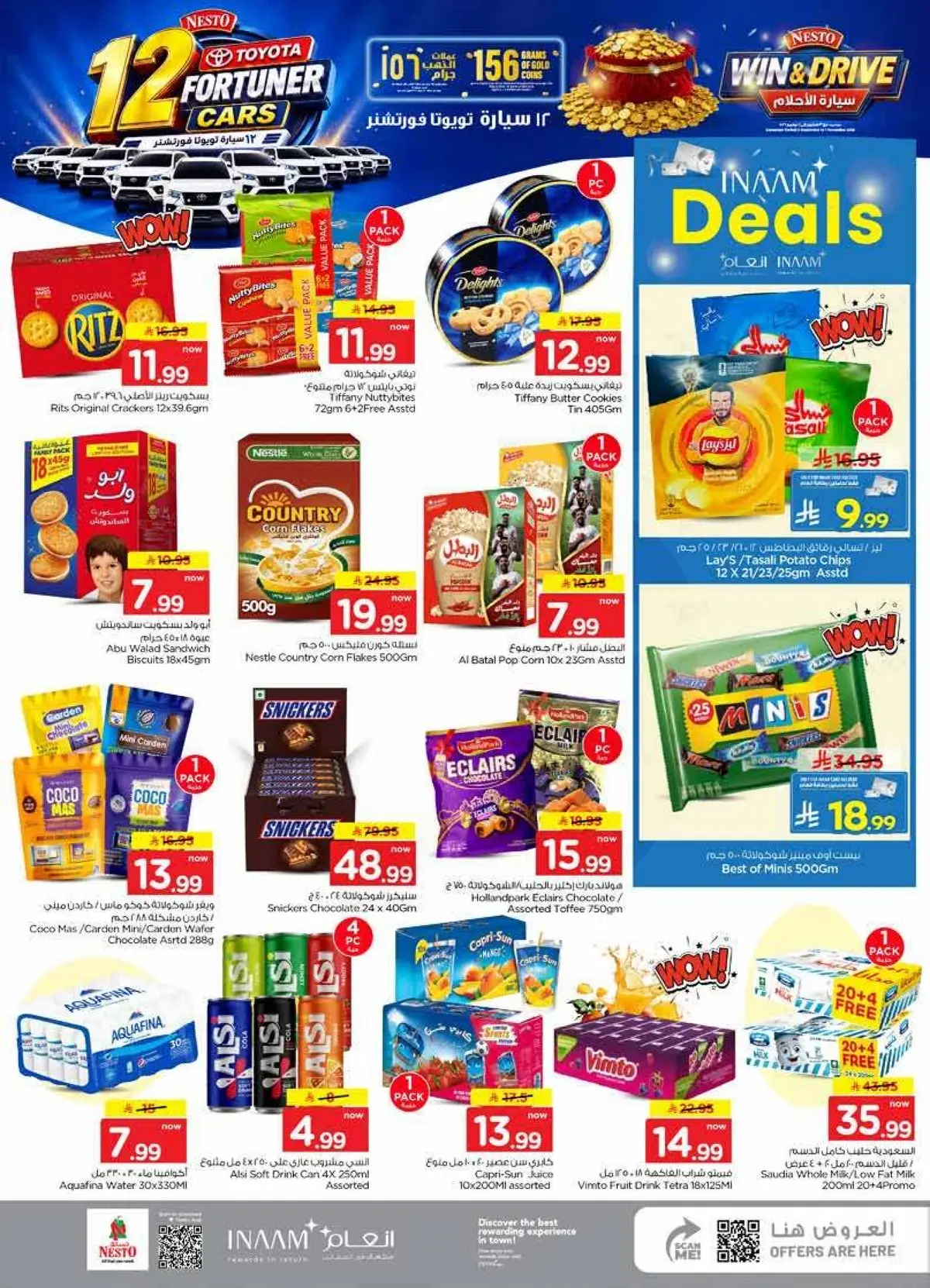 Weekly Offers - Page 10
