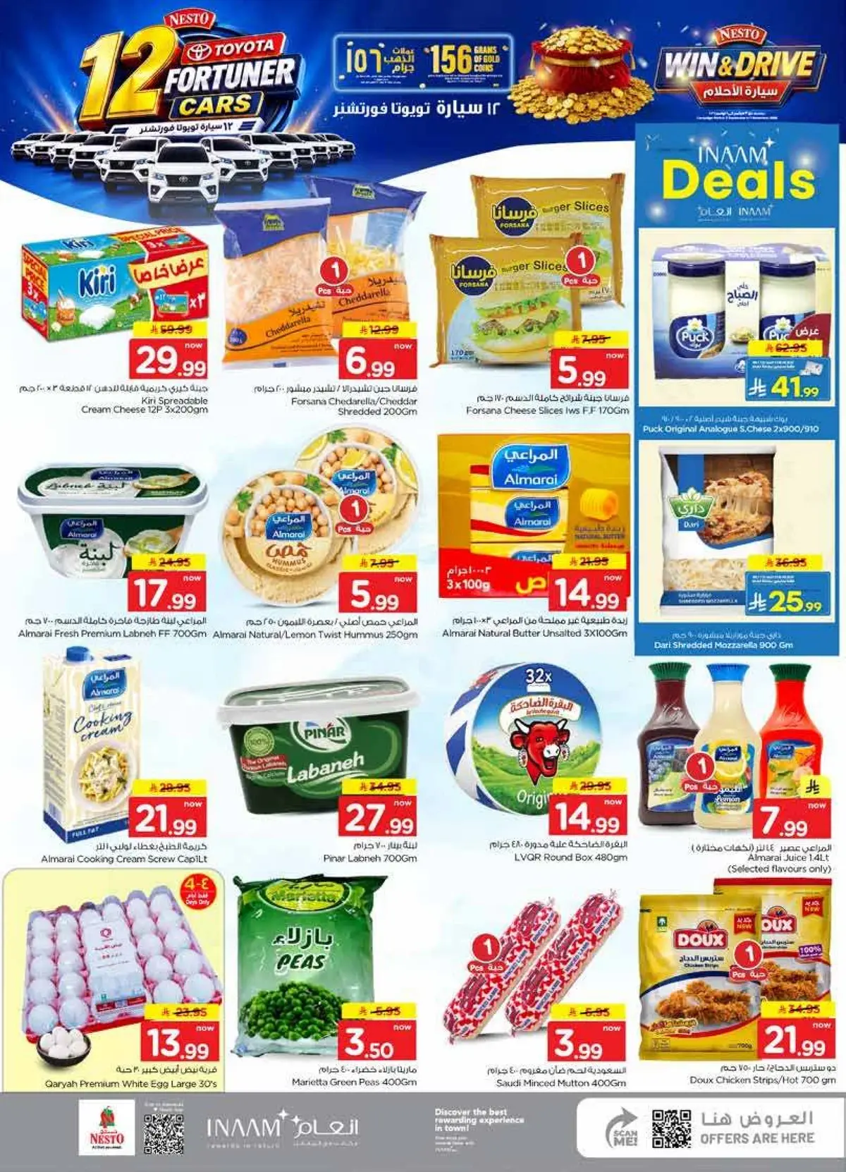Weekly Offers - Page 12