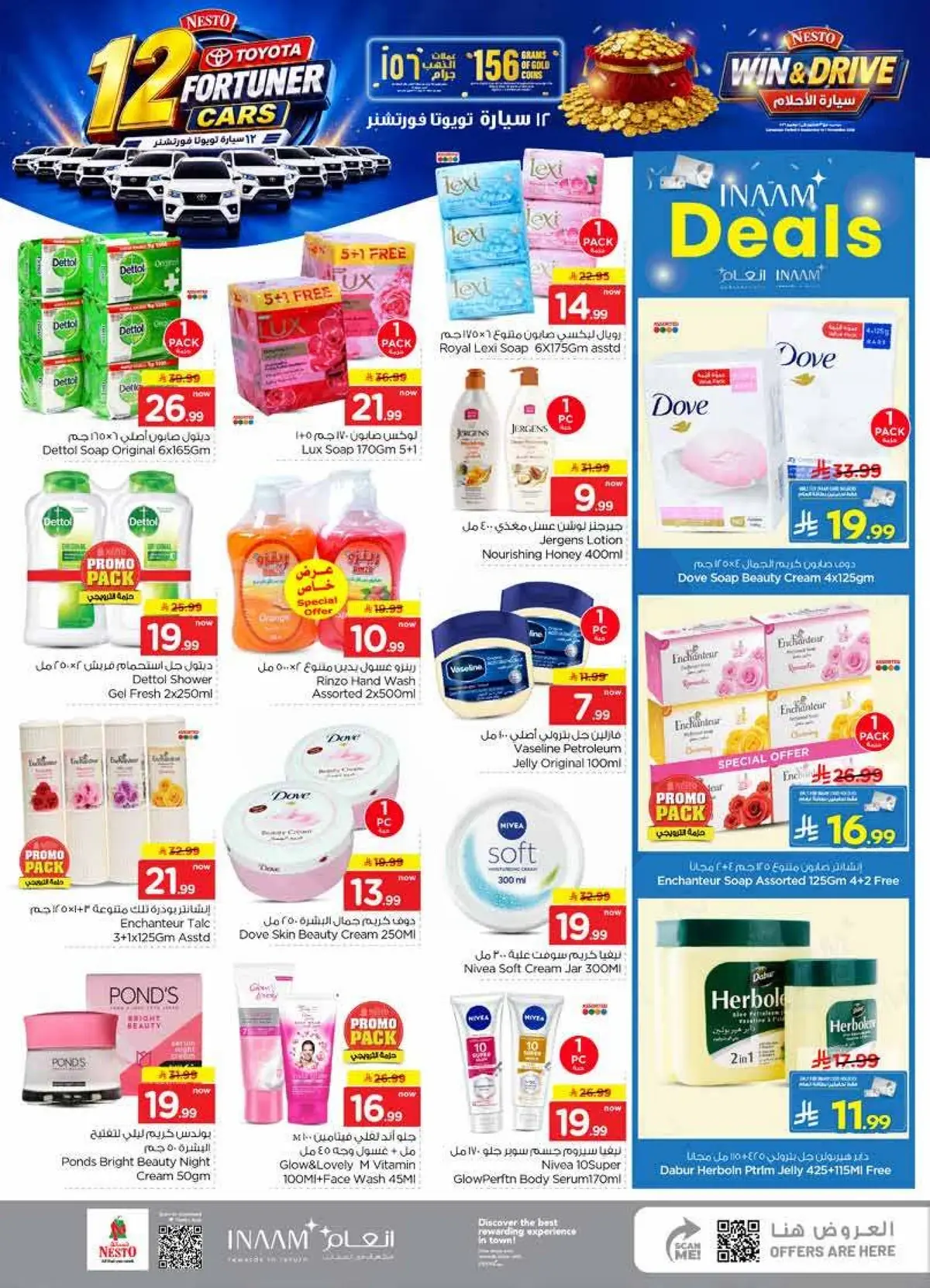 Weekly Offers - Page 15