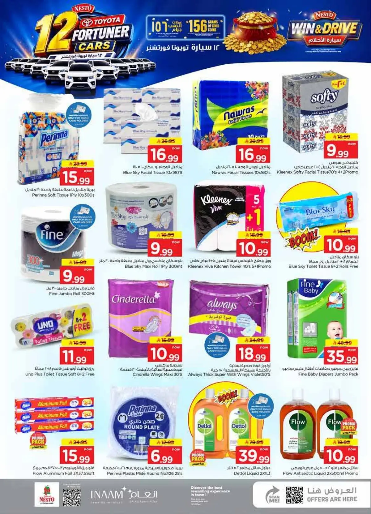 Weekly Offers - Page 18