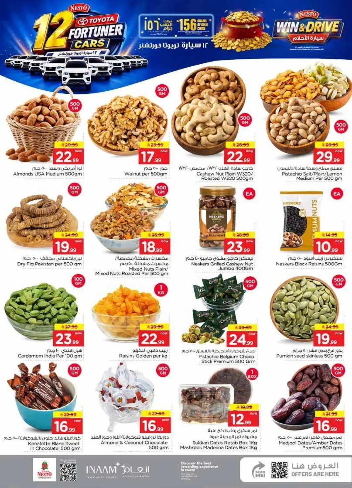 Weekly Offers - Page 6
