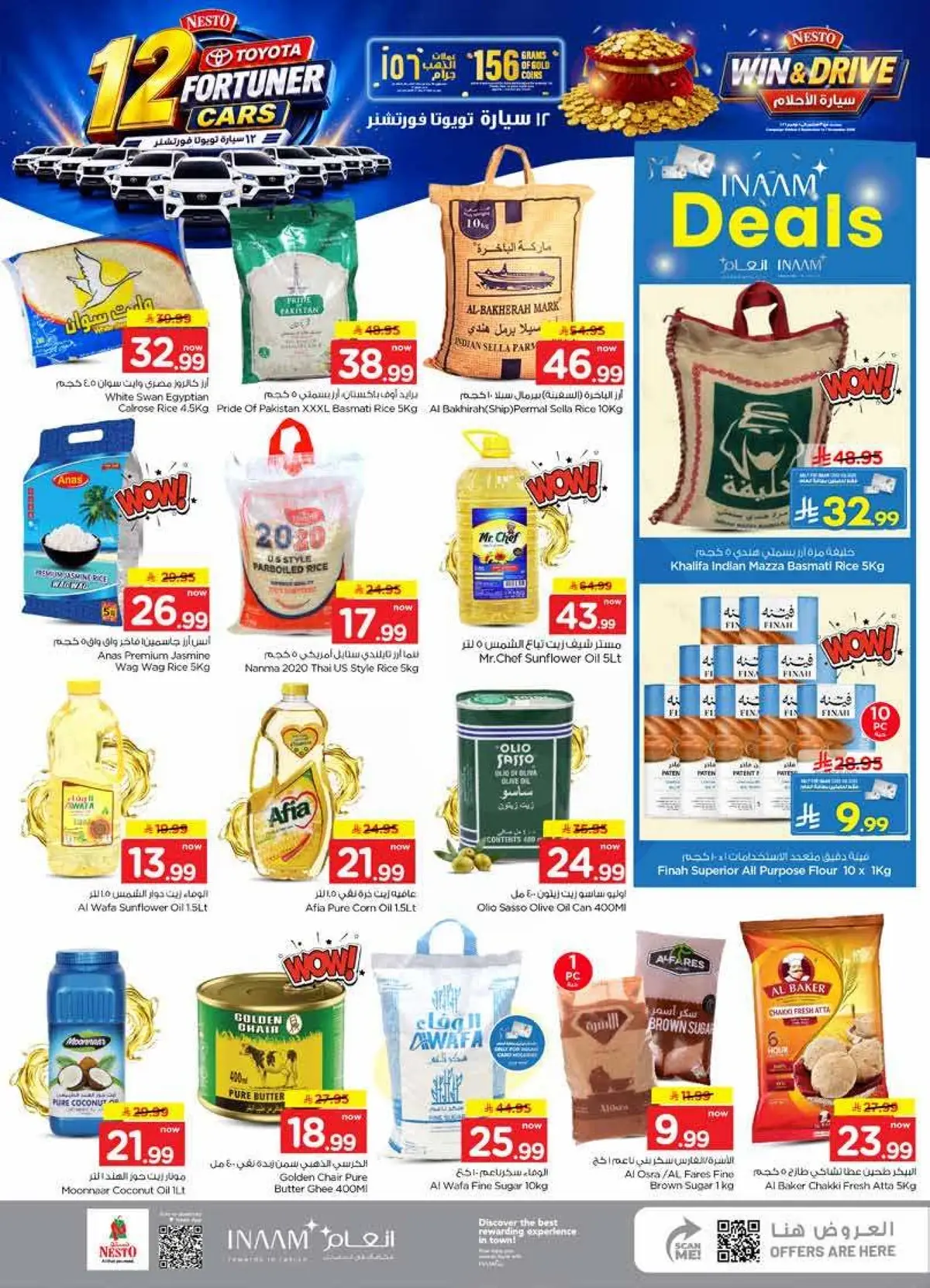 Weekly Offers - Page 7