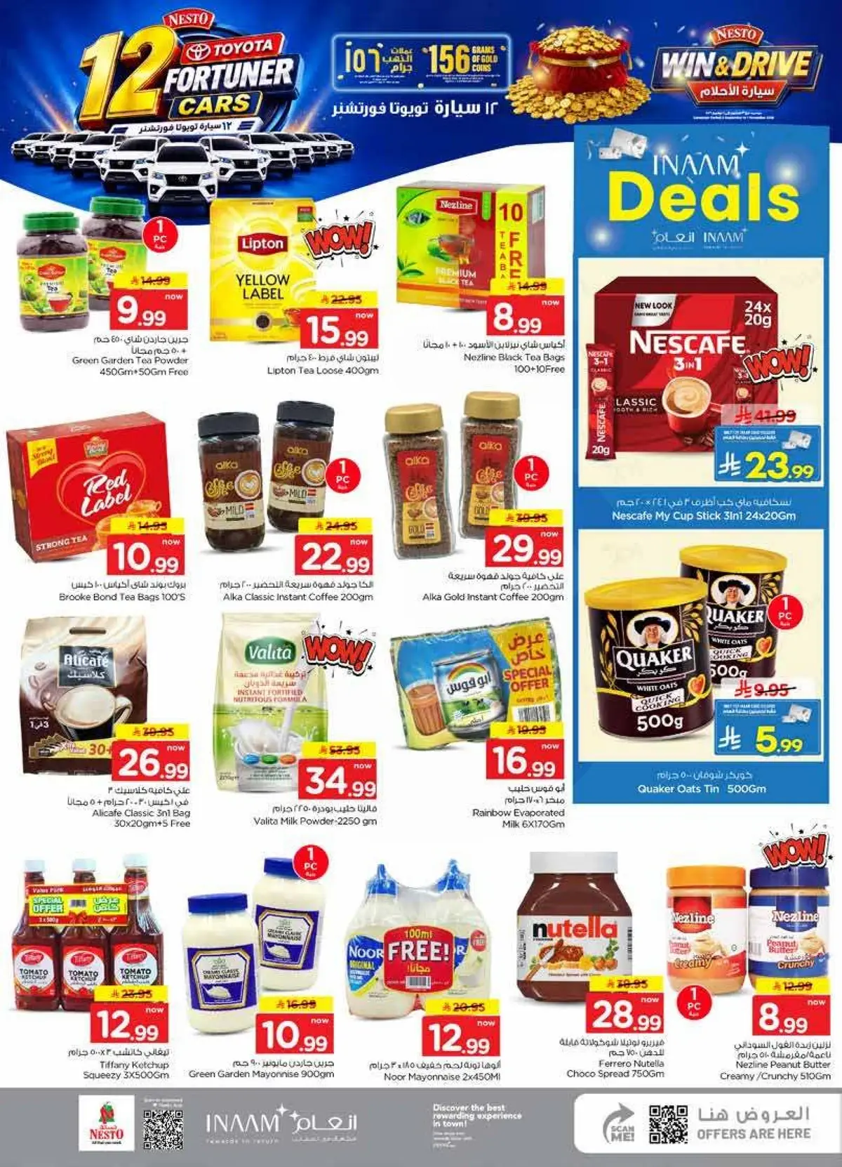 Weekly Offers - Page 8