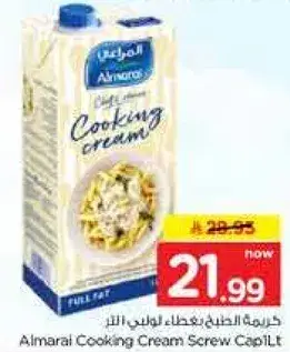 Almarai Cooking Cream 1L