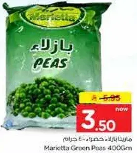 Marietta Green Peas 400g