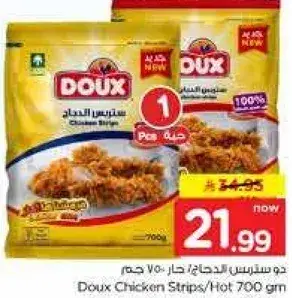 Doux Chicken Strips 700g