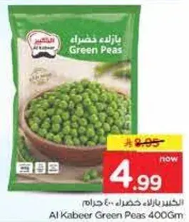 Al Kabeer Green Peas 400g