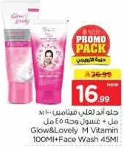 Glow & Lovely M Vitamin 100Ml + Face Wash 45Ml