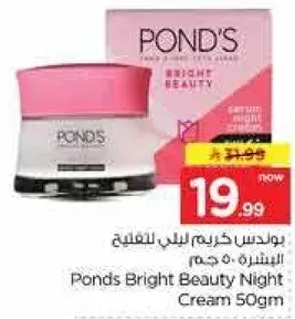 Ponds Bright Beauty Night Cream 50g