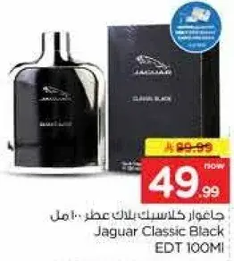 Jaguar Classic Black EDT 100ml