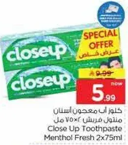 كلوز اب معجون اسنان منتول فريش 75 مل