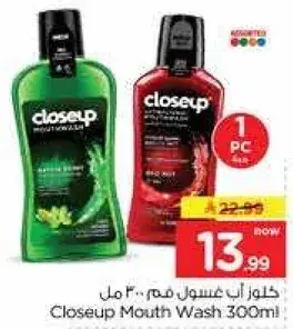 Closeup Mouth Wash 300ml