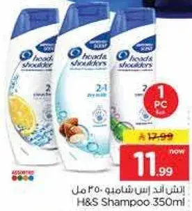 H&S Shampoo 350ml