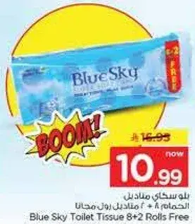 Blue Sky Toilet Tissue 8+2 Rolls Free