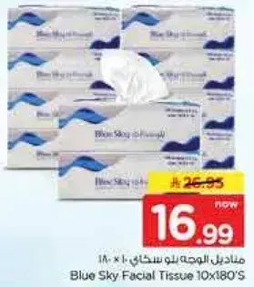 Blue Sky Facial Tissue 10x180's