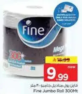 Fine Jumbo Roll 300Mt