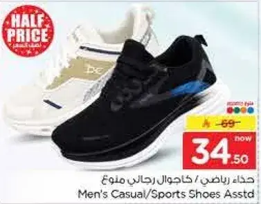 Men's Casual/Sports Shoes Asstd