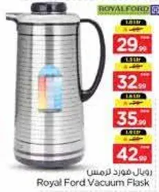 ترمس رويل فورد