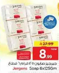 Jergens Soap 6x125Gm