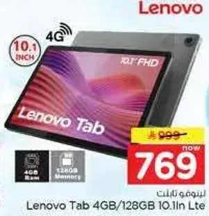 لينوفو تاب 4 جيجابايت / 128 جيجابايت 10.1 بوصه