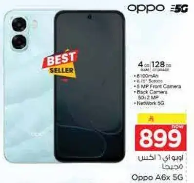 Oppo A6x 5G