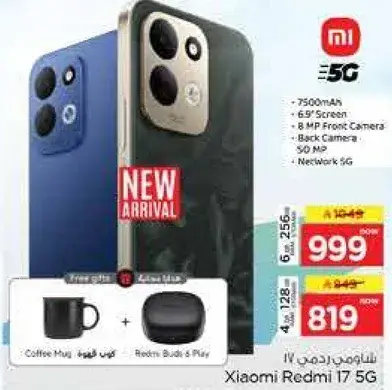 Xiaomi Redmi 17 5G