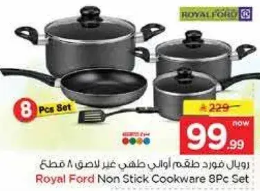 رويال فورد طقم غير لاصق 8 قطع