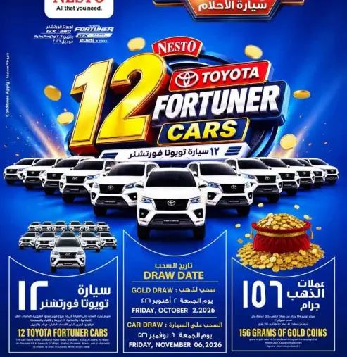 12 Toyota Fortuner Cars