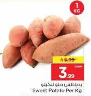 Sweet Potato Per Kg