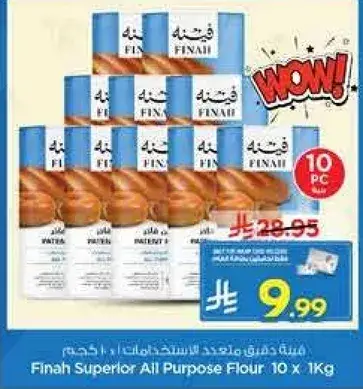 Finah Superior All Purpose Flour 10X1Kg