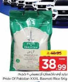 Pride Of Pakistan XXXL Basmati Rice 5Kg