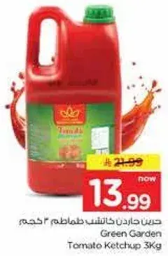 Green Garden Tomato Ketchup 3Kg