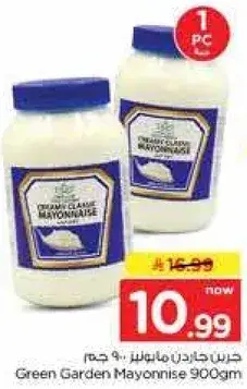 Green Garden Mayonnaise 900Gm