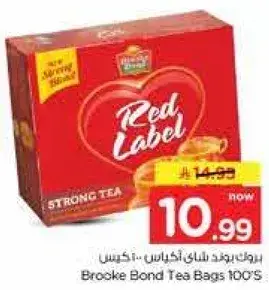 Brooke Bond Tea Bags 100'S