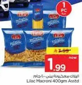 Lilac Macaroni 400g Assorted