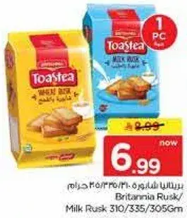 Britannia Rusk Milk Rusk 310/335/305Gm