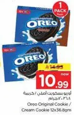 Oreo Original Cookie 12x36.8g